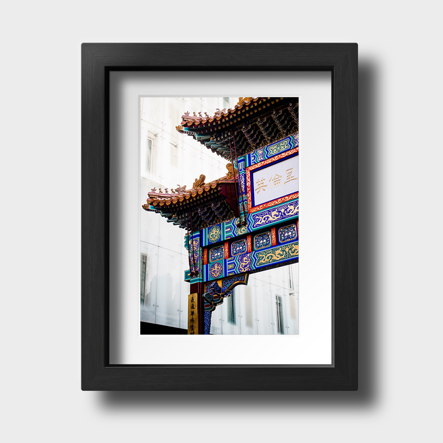 Tirage photo de Londres "The majestic door of Chinatown" - London - The Artistic Way