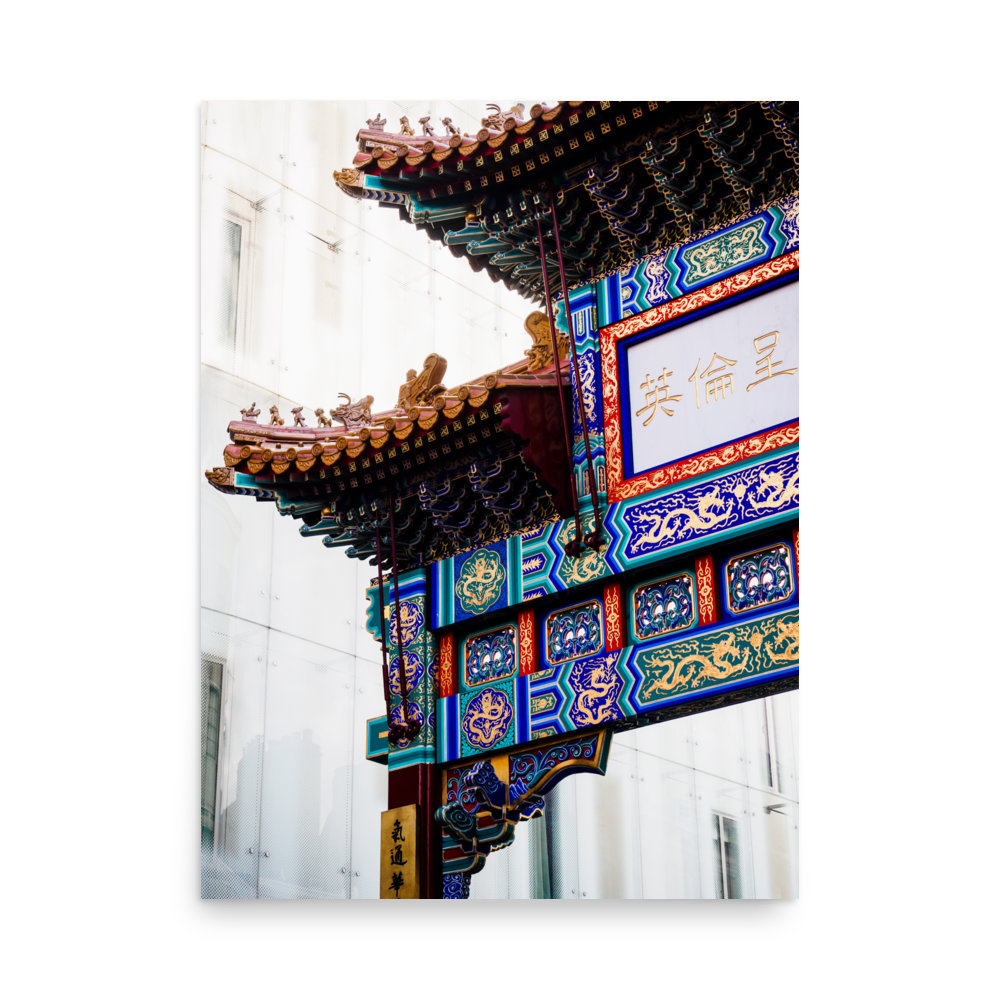 Tirage photo de Londres "The majestic door of Chinatown" - London - The Artistic Way