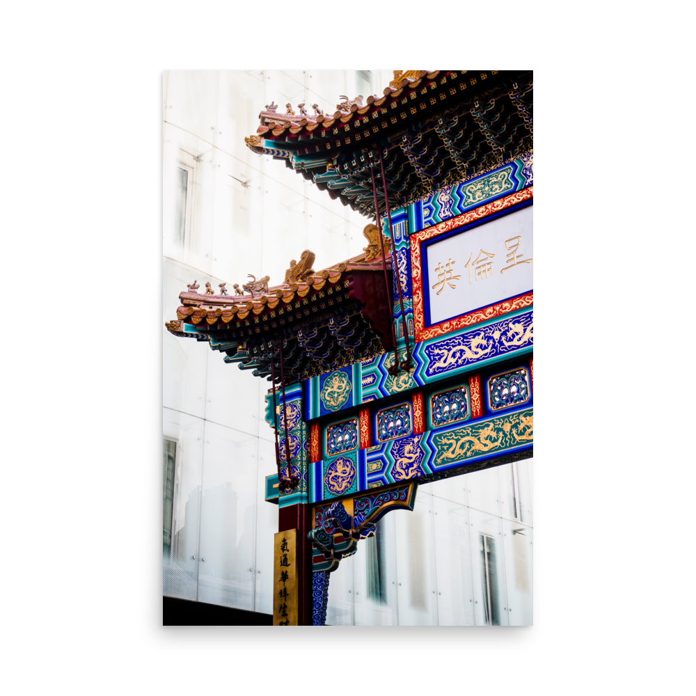 Tirage photo de Londres "The majestic door of Chinatown" - London - The Artistic Way