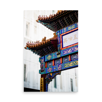 Tirage photo de Londres "The majestic door of Chinatown" - London - The Artistic Way